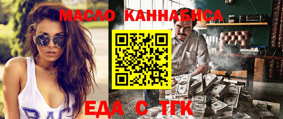 Кисловодск  Canna-Cookies марихуана  Вход с VPN 