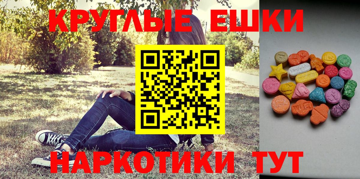 Ecstasy Cube Кисловодск