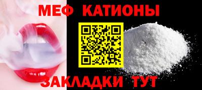МДМА Кунгур