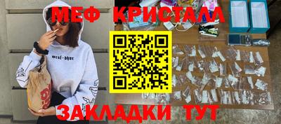 МДМА Кунгур