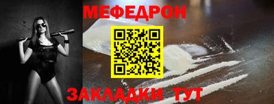 mdpv Кумертау