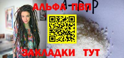 соль ск Кулебаки