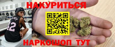 МДМА Кунгур