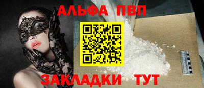 соль ск Кулебаки