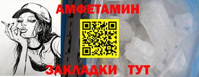 МДМА Кунгур