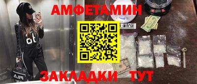 МДМА Кунгур