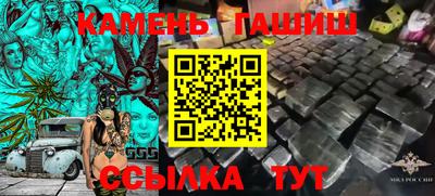 соль ск Кулебаки