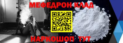 соль ск Кулебаки
