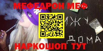 mdpv Кумертау