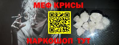 mdpv Кумертау