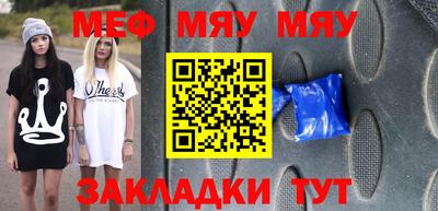 соль ск Кулебаки