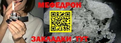 mdpv Кумертау