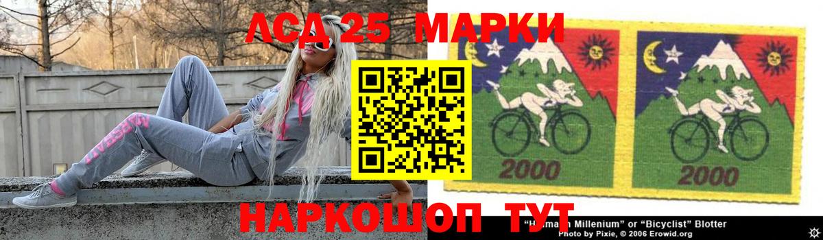 LSD-25 экстази кислота  Лсд 25 экстази кислота  Кисловодск  Вход с VPN 