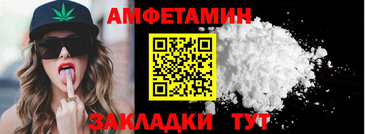 Метамфетамин кристалл Кисловодск
