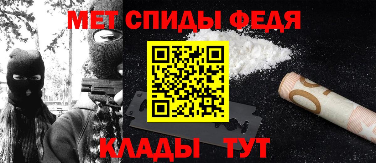 МЕТАМФЕТАМИН винт  МЕТАМФЕТАМИН винт  Кисловодск  Вход с VPN 