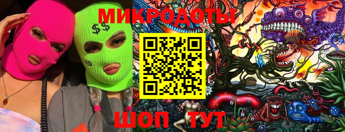 Псилоцибиновые грибы GOLDEN TEACHER  Псилоцибиновые грибы мицелий  Кисловодск  Вход с VPN 