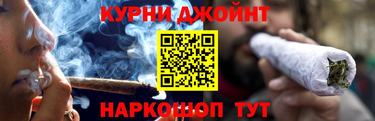 Бошки марихуана AK-47  Канабис сатива  Кисловодск  Бошки марихуана планчик  Вход с VPN 