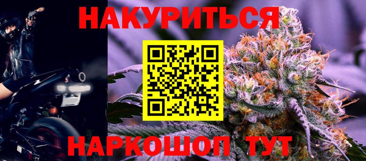 МАРИХУАНА марихуана Кисловодск